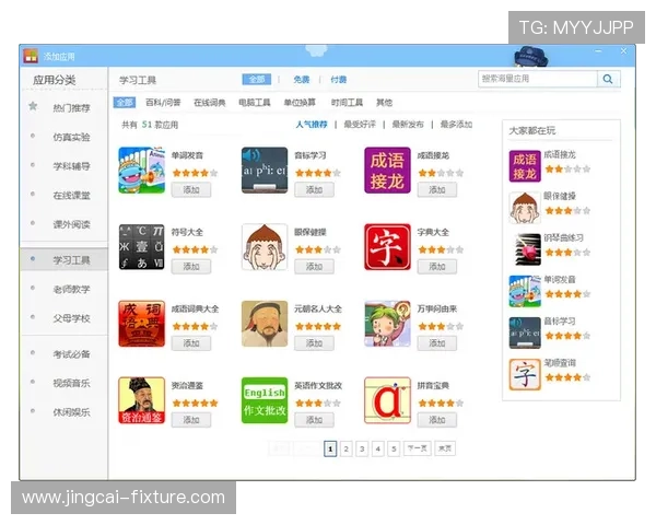 开云买波胆安全吗 电子竞技投注避坑与极速提现