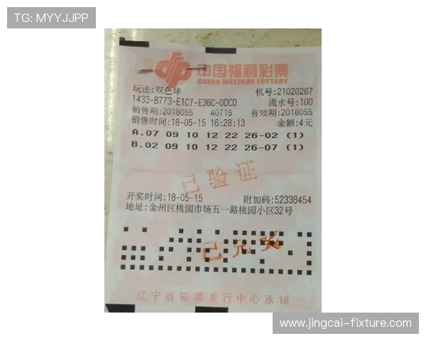玩球tv官网彩票与数字高频玩法避坑防骗指南