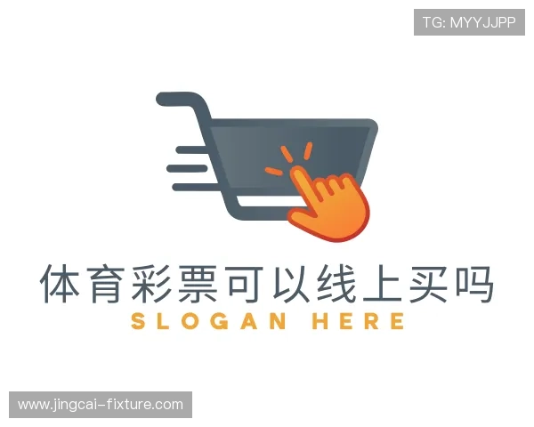 认识体彩开奖直播现场直播